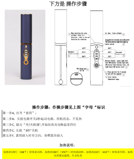 YL-0111-3