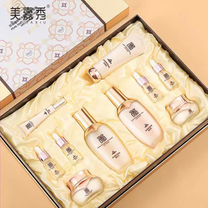 MeiJiaXiu Premium Pearl Enzyme Skincare Set MJX3440