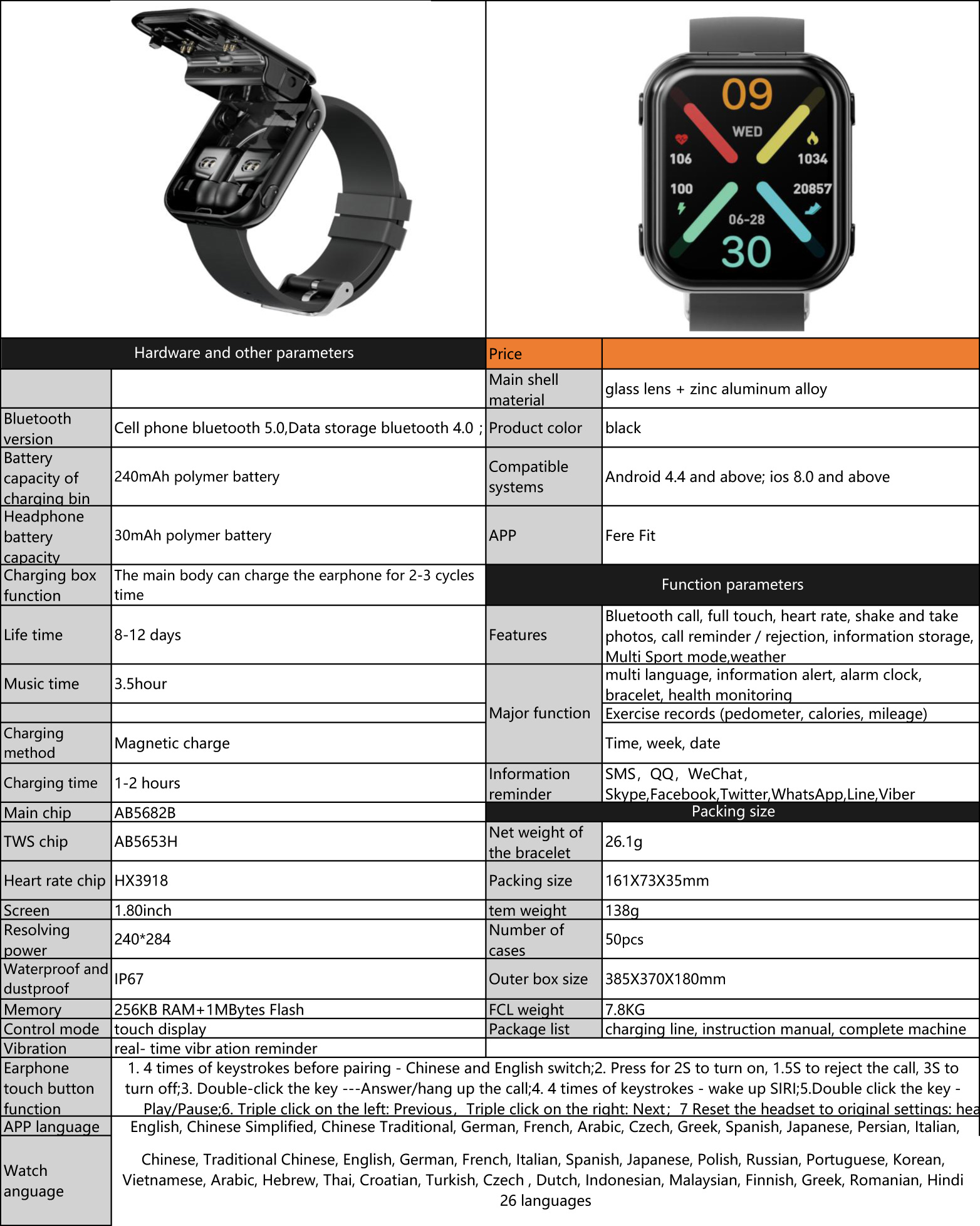 T1-Specifications-EN-Price