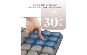 Seat air cushion